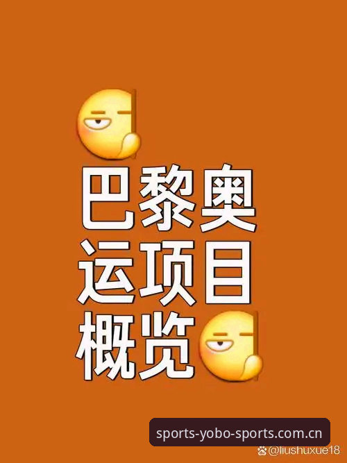 yobo体育官方平台技术评测：从安装体验到赛事资源，v2.0.5版本全面解析